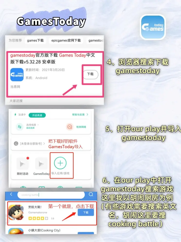 体育赛事押注软件截图2