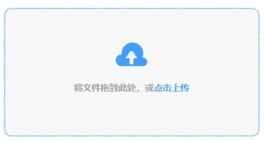 体育赛事押注软件使用讲解 - 添加文件